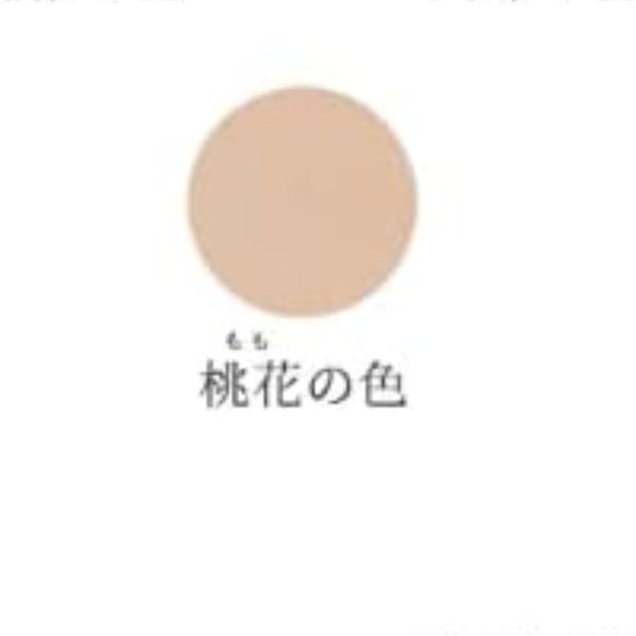 🌷New🌷 KYOTO YOJIYA Facial Powder Paper, 60 Sheet from Japan - Picture 2 of 4